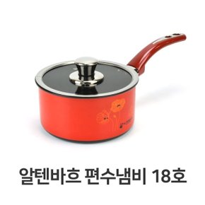 알텐바흐 편수 냄비 18호 찌개 전골 경질 업소용 (W33F122)