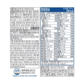 매일닥터 by 셀렉스 완전균형영양식 190ml x 24개입(1박스)