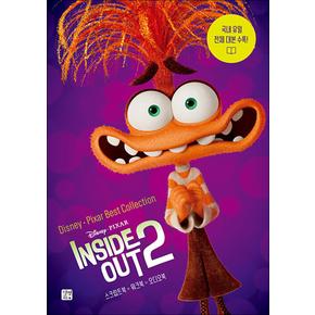 디즈니 픽사 베스트 컬렉션 : 인사이드 아웃 Inside Out 2