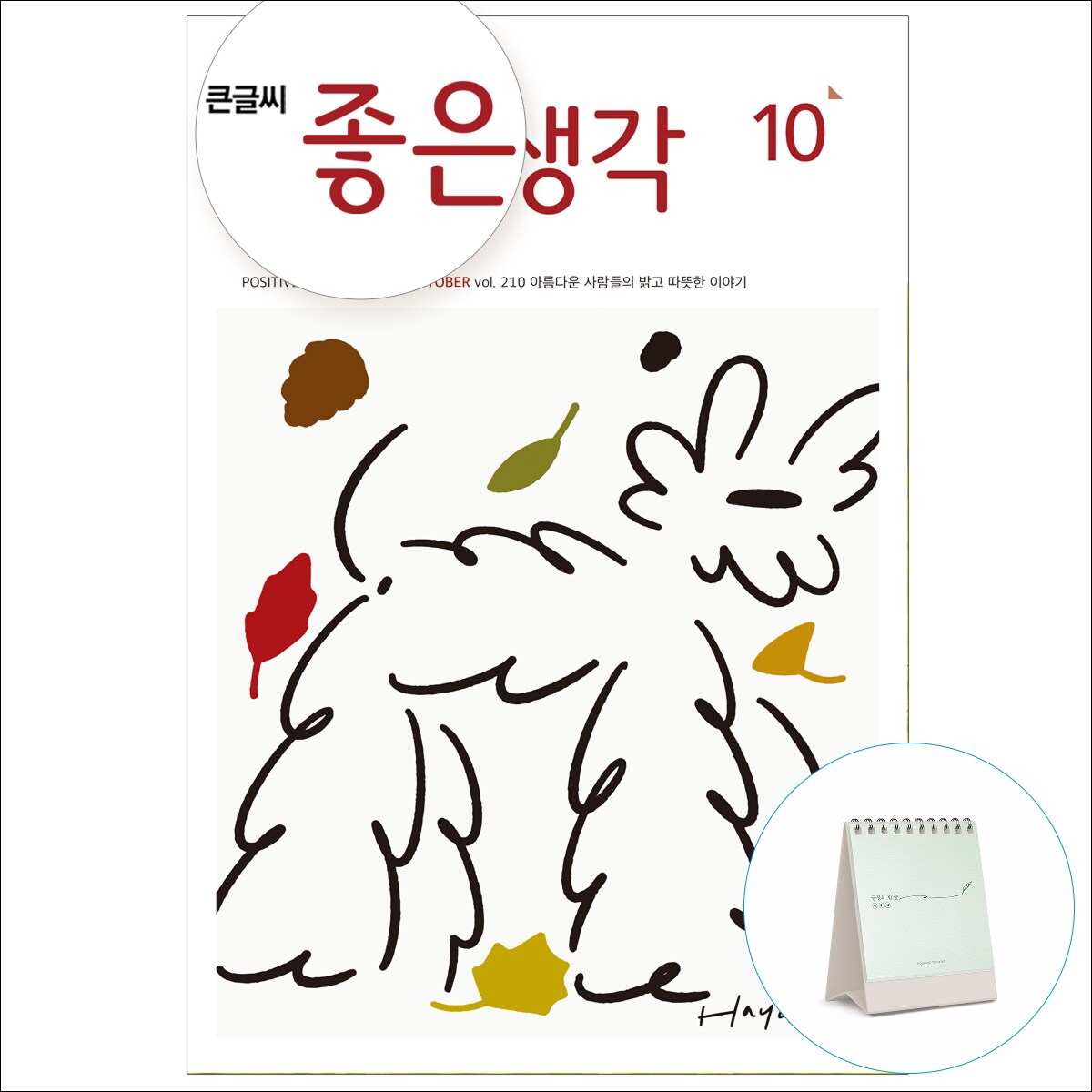 확대된 대표 상품이미지1