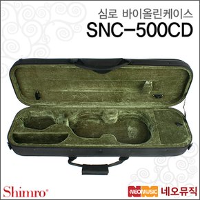 바이올린 케이스 Shimro SNC-500CD / SNC500CD