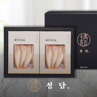 SSG정담 [SSG정담x본제주]제주 통옥돔 선물세트 8미/1.3kg