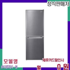 루컴즈 슬림 106L 상냉장 일반 냉장고 R10H01-S 36개월 14900