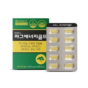 유한메디카 마그에너지골드 30정 1개월분 350mg 눈밑떨림 손 발 저림