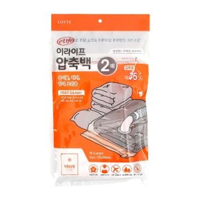 (이라이프) 벨브형 압축백 2매입 대형 이불압축팩 (WD4CC2C)