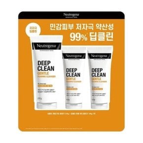 [엘루맘] 뉴트로지나 딥클린 포밍 클렌저 200g +100g x 2