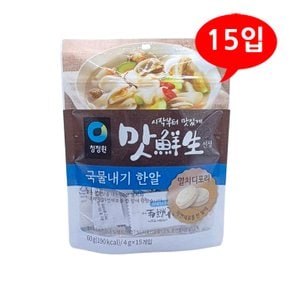 [청정원] 맛선생 멸치디포리 한알 육수 60g (15입)