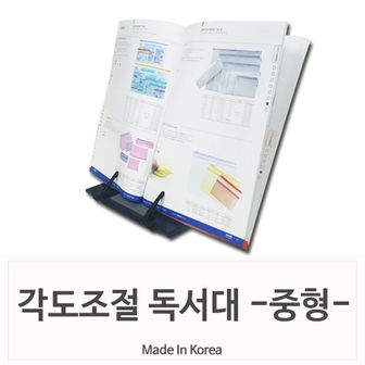 오너클랜 접이식 각도조절 책거치대 독서대