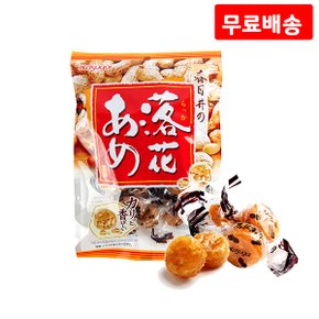 카스가이 라카아메 땅콩사탕 146g X 6 개별포장 일본 캔디