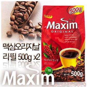 맥심 오리지날 리필 500g x 2