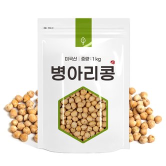 자연초 병아리콩 1kg 이집트콩 칙피 후무스 만들기