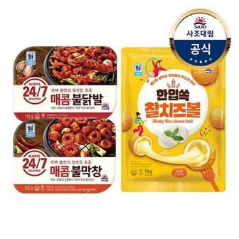 대림선 [대림냉동] 직화무뼈불닭발150g +직화불막창 150g +한입쏙찰치즈볼10...