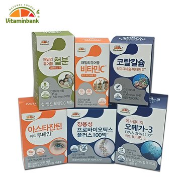 비타민뱅크 마그네슘/멀티비타민/루테인 BEST 모음전
