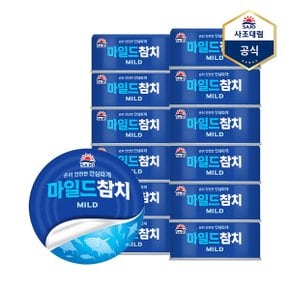 [사조] 마일드참치 250g X 12캔 /참치캔/통조림