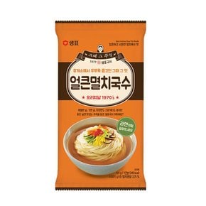 얼큰멸치국수 1봉 101g//라면//국수