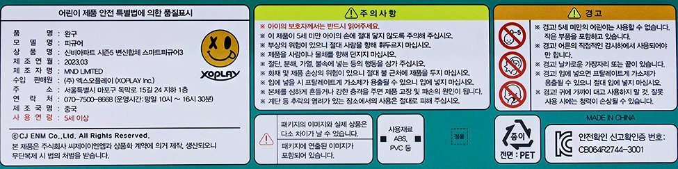 품질표시이미지1