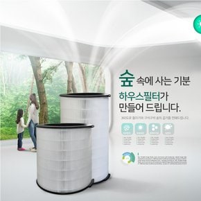 캐리어 ACAPSF060HREW호환필터 360공기청정 18평/신형