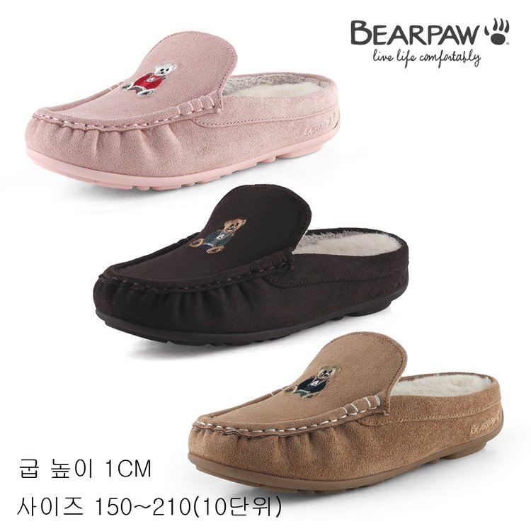 Bearpaw Mules 베어파우(BEARPAW) 아동(kids) DOLLIE BEAR MULE