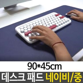 데스크 패드 와이드 가죽 책상커버 테이블 매트