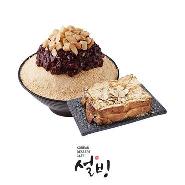 설빙 합격기원 인절미세트