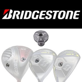 무게추 브릿지스톤 웨이트 BRIDGESTONE