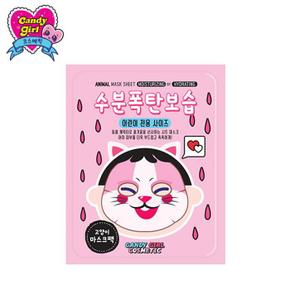 비앤씨 캔디걸 코스메틱 마스크팩 (고양이) (S11524168)