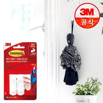 3M 코맨드 다용도 훅 소형 2개입 제한하중 450g