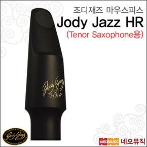 마우스피스 Jody Jazz HR Tenor Saxophone