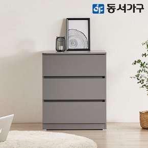 몬티아 600 3단 광폭 속 깊은 서랍장 DF643163