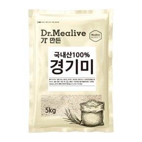 경기미 5kg