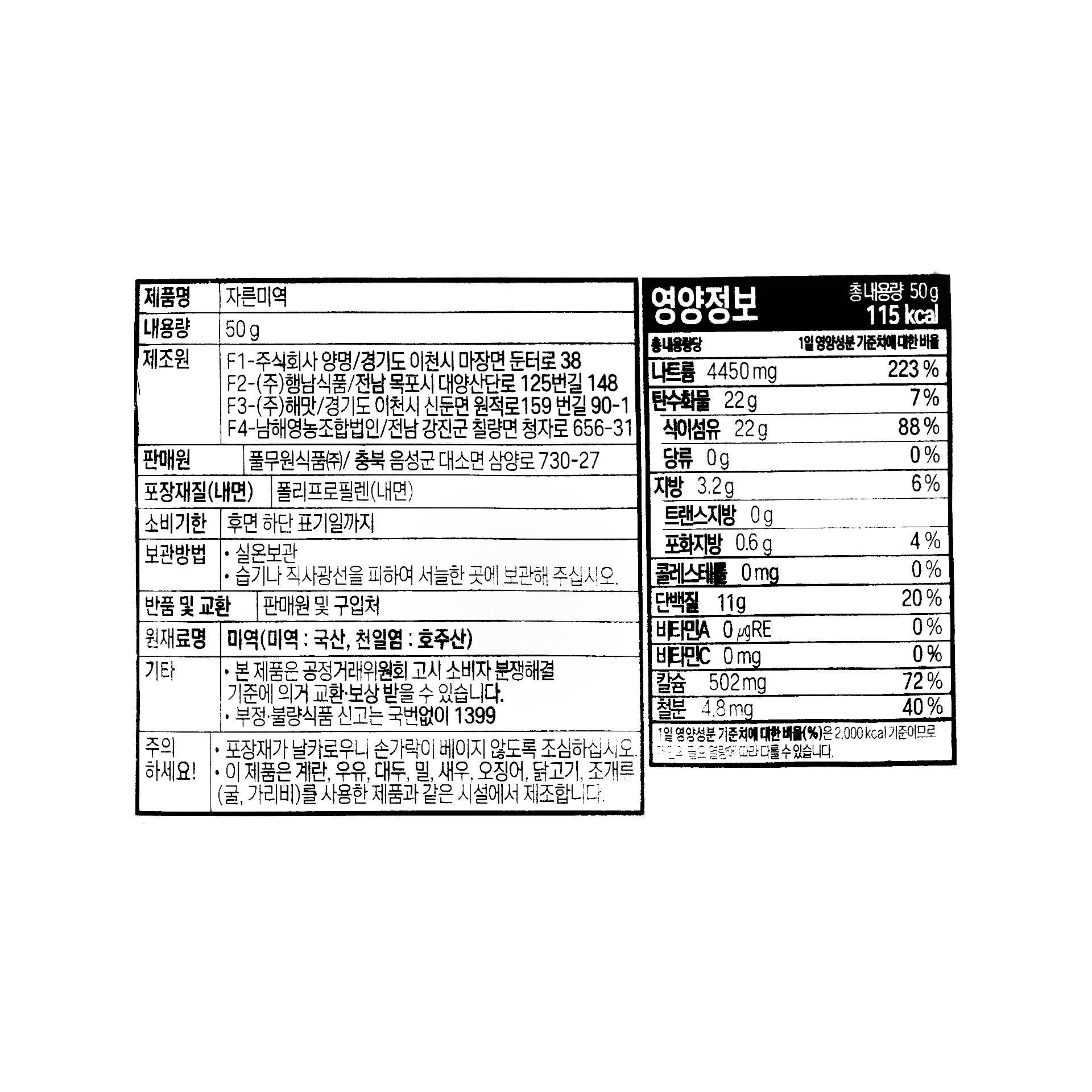 품질표시이미지1