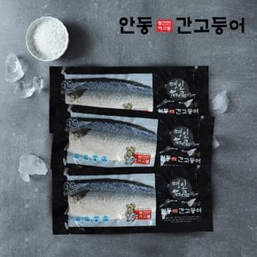 [경상북도][안동간고등어] 안동간고등어 순살 120g x 15팩