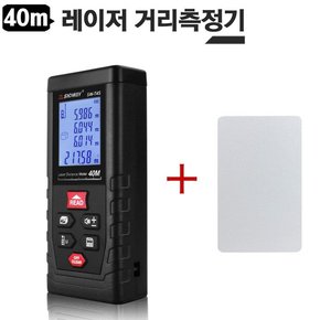 레이저 거리측정기 40미터 SW-T4S 목공 인테리어 줄자