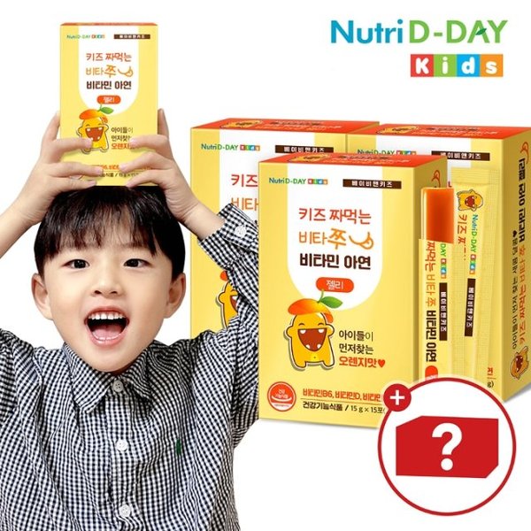 뉴트리디데이 키즈 비타쭈 비타민 젤리 3박스 + 증정