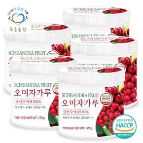 국산 건 오미자 분말 가루 100% 파우더 haccp 인증 170gx5통