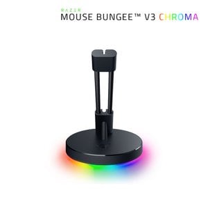 RAZER 레이저 마우스 번지 V3 크로마 마우스 번지대