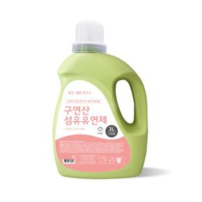 피부 저자극 구연산 섬유유연제(3L)(1+1)