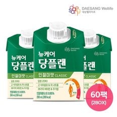 대상웰라이프 뉴케어 당플랜 인절미맛 classic 200ml x 60