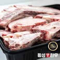 [산지직송]횡성한우 청정명품꼬리반골2.3kg