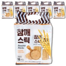  키즈웰 참깨스틱 256gX5개