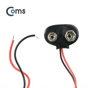 건전지 홀더 9V 2선전원 (2선 중앙연결) BU541