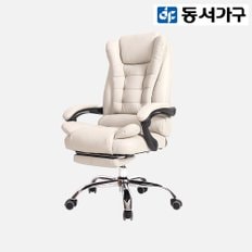 브레인 침대형 의자 DF920062