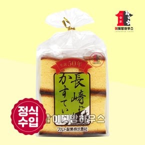 마루토 나가사키 카스테라 260g 일본카스테라 카스텔라 디저트