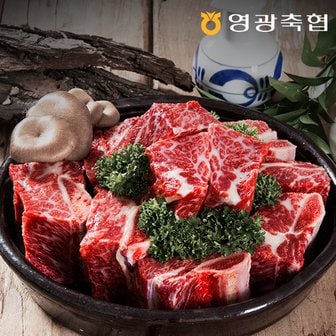  [영광축협]보리애 한우 찜갈비 800g(1등급이상)