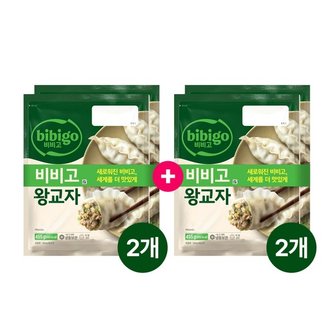 CJ제일제당 비비고 왕교자 455g 2개입 2+2개 (총 8개)