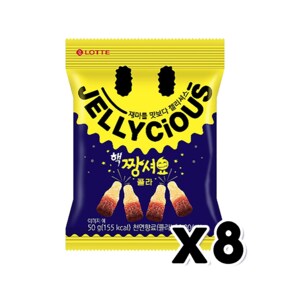 젤리셔스 핵짱셔요 콜라맛 젤리간식 50g x 8개