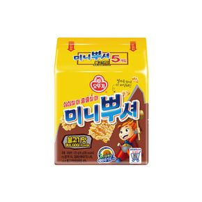 미니뿌셔 불고기맛 55g x 60개[33170804]