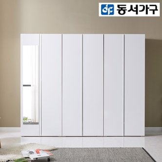 동서가구 키큰 2400 댐퍼경첩 이불장 거울 옷장 세트 DF921941