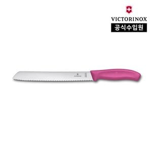 빅토리녹스 [공식] 스위스 클래식 브레드 나이프 핑크 - 21cm 6.8636.21L5B