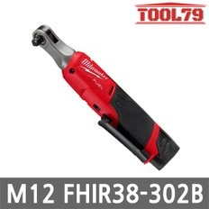 M12 FHIR38-302B 충전임팩트라쳇12V하이스피드